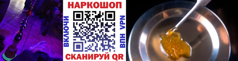 Где купить наркотики Лениногорск ГАШ  MDMA  МЕФ  Бошки Шишки 