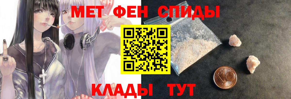 АМФ 98%  Вход с VPN  Amphetamine  Лениногорск  Amphetamine 
