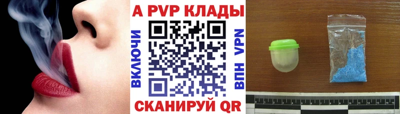 APVP Crystall  Лениногорск 