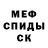 Alpha PVP Соль Christy White