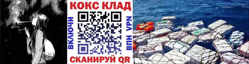 Кокаин Перу Лениногорск