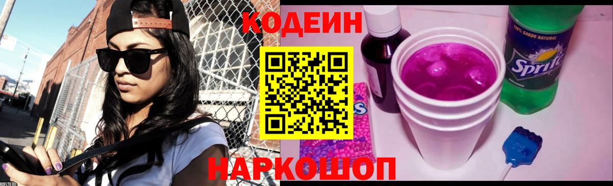 Псилоцибиновые грибы Лениногорск