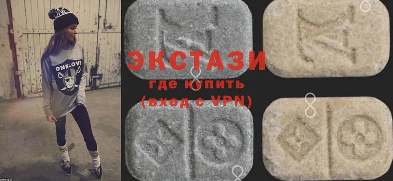 Ecstasy таблы Лениногорск