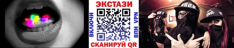 цена   Лениногорск  OMG ТОР  Ecstasy бентли 