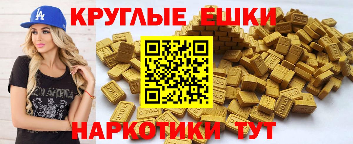 Лениногорск  Ecstasy диски  Вход с VPN 
