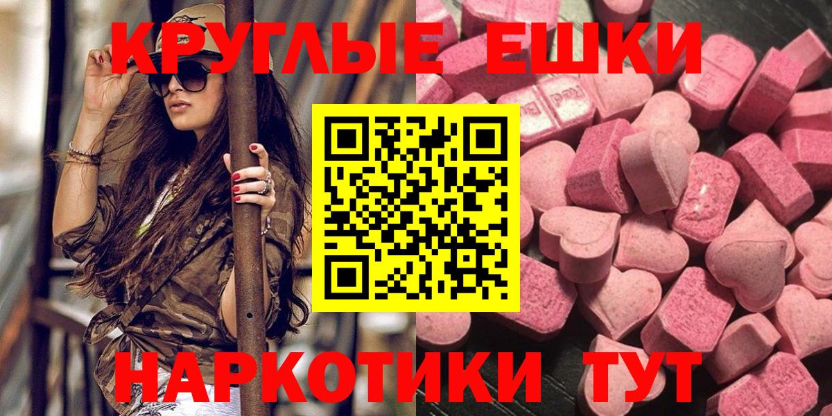 Ecstasy XTC Лениногорск