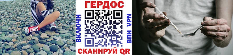 цена наркотик  Лениногорск  ГЕРОИН хмурый 