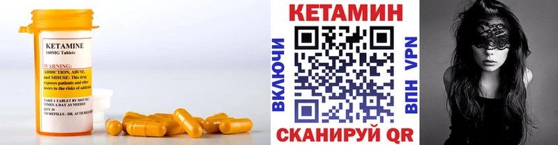 сайты даркнета формула  Лениногорск  КЕТАМИН VHQ  что такое  