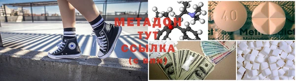 индика Нефтекумск