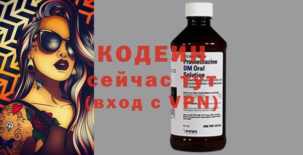 мет Нея