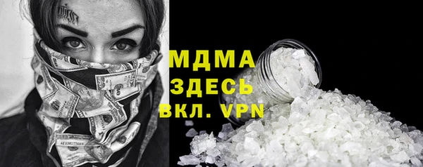 марки lsd Надым