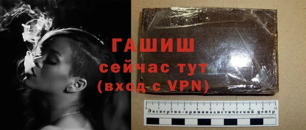 винт Нефтегорск