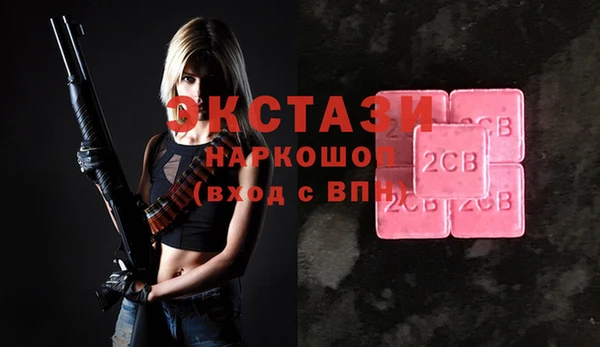 шишки Навашино