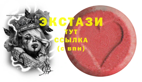 винт Нефтегорск