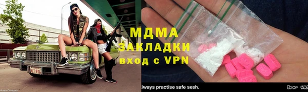 винт Нефтегорск