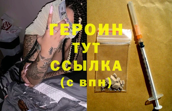 мет Нея