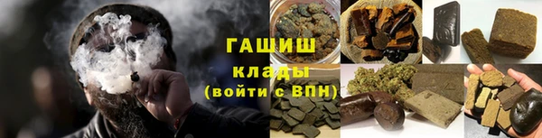 винт Нефтегорск