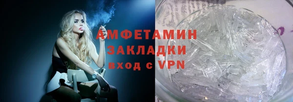мет Нея