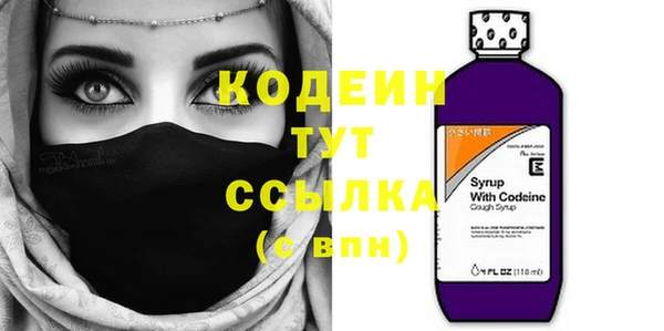 винт Нефтегорск