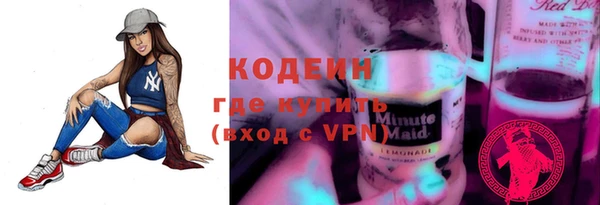 винт Нефтегорск