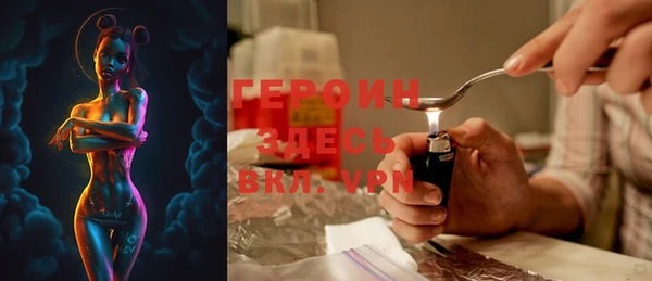 индика Нефтекумск
