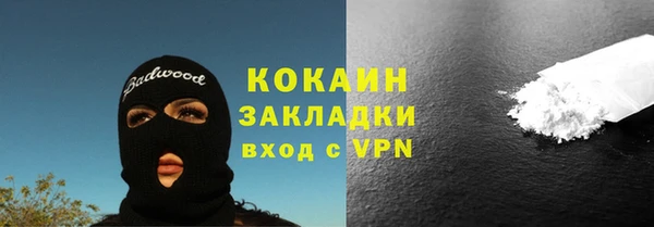 шишки Навашино