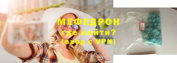 мет Нея
