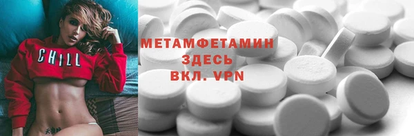 индика Нефтекумск