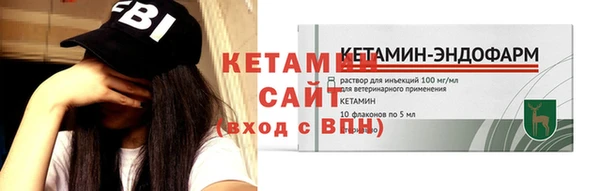 винт Нефтегорск