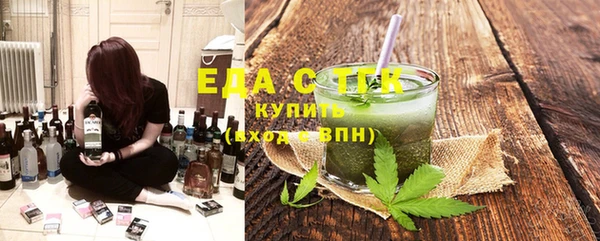 винт Нефтегорск