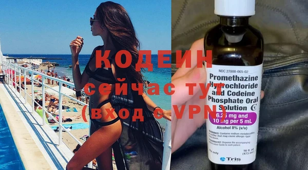 винт Нефтегорск