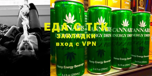 индика Нефтекумск