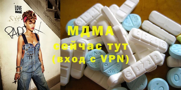 винт Нефтегорск