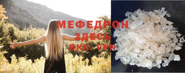 винт Нефтегорск