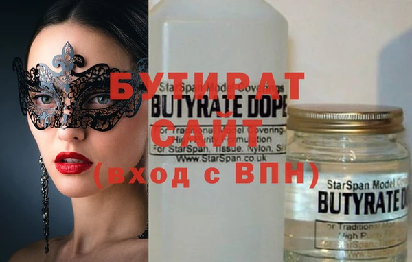 индика Нефтекумск
