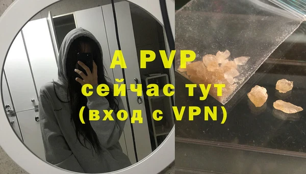 винт Нефтегорск