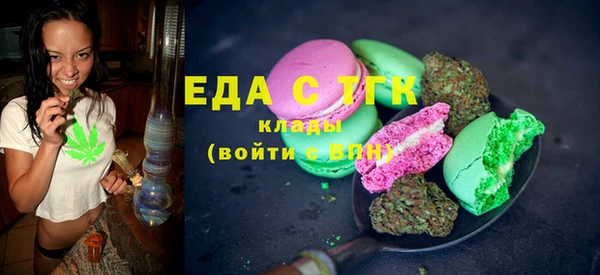 мет Нея