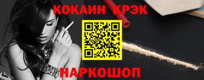 гашик Гай