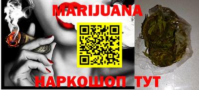 кокаин VHQ Абакан
