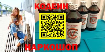 гашик Гай