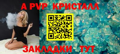 трава Гатчина