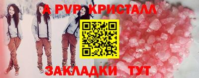 гашик Гай