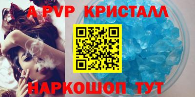 кокаин перу Азнакаево