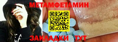 гашик Гай