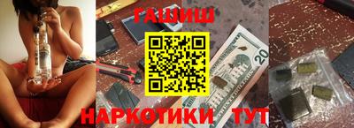 гашик Гай