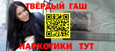 гашик Гай