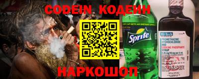 гашик Гай