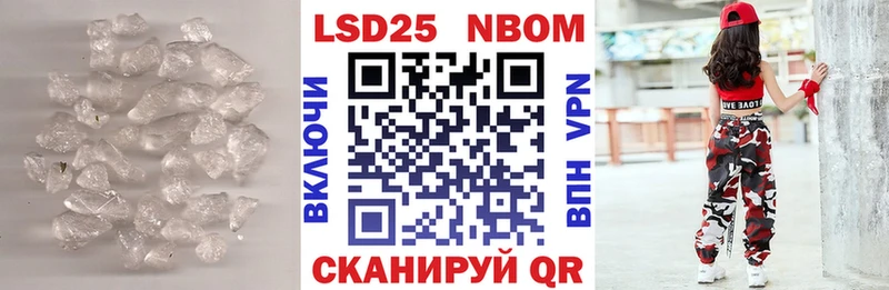 Лсд 25 экстази ecstasy  hydra ссылка  Лениногорск  наркошоп 