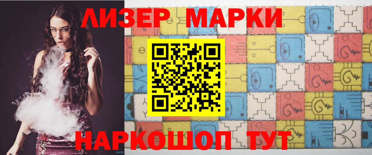 Лсд 25 экстази ecstasy  Вход с VPN  ЛСД экстази ecstasy  кракен как зайти  Лениногорск 