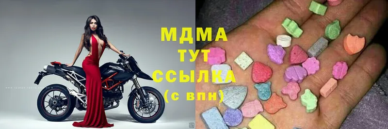 МДМА crystal  сайты даркнета состав  Лениногорск 